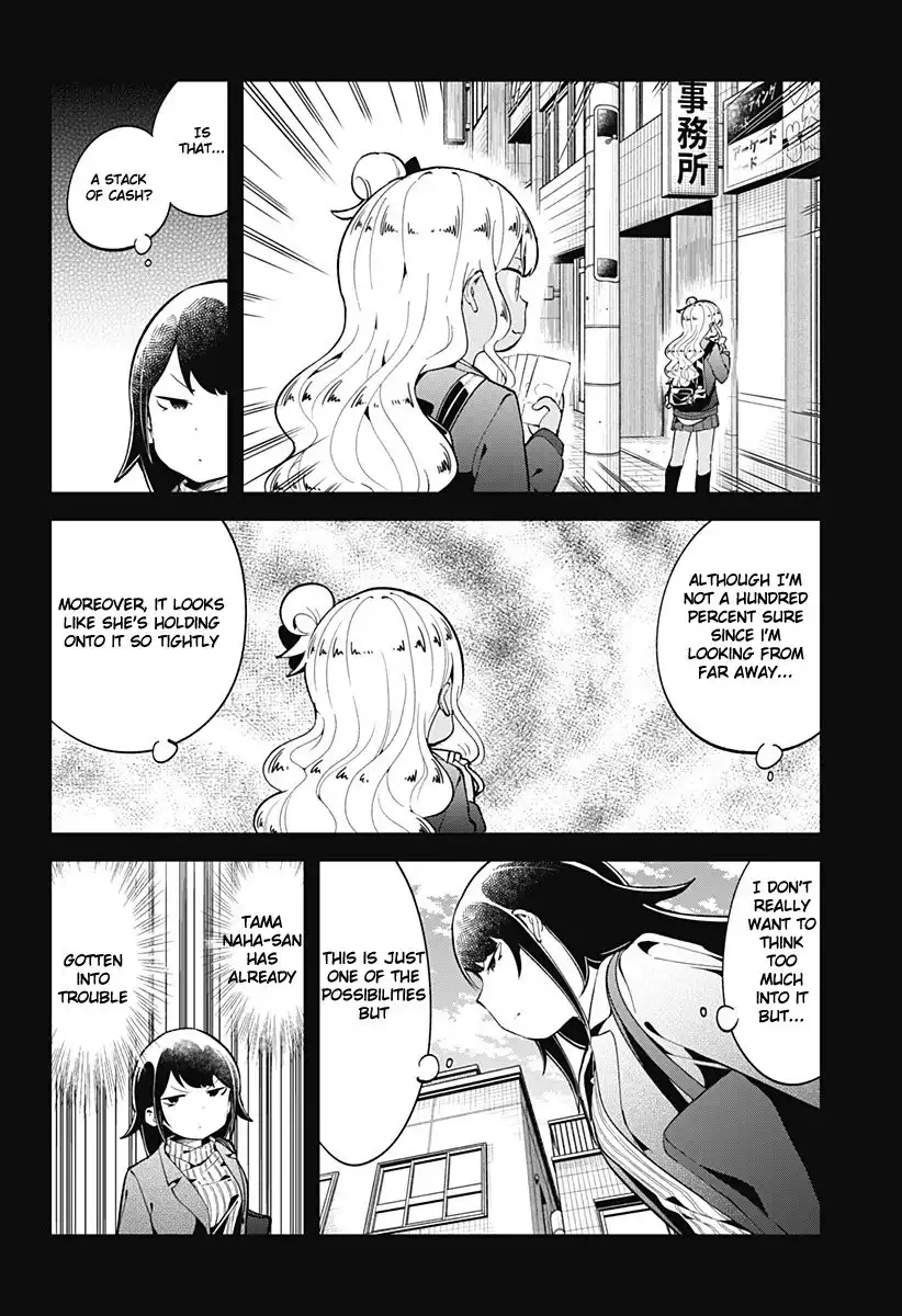 Aharen-san wa Hakarenai Chapter 123 5